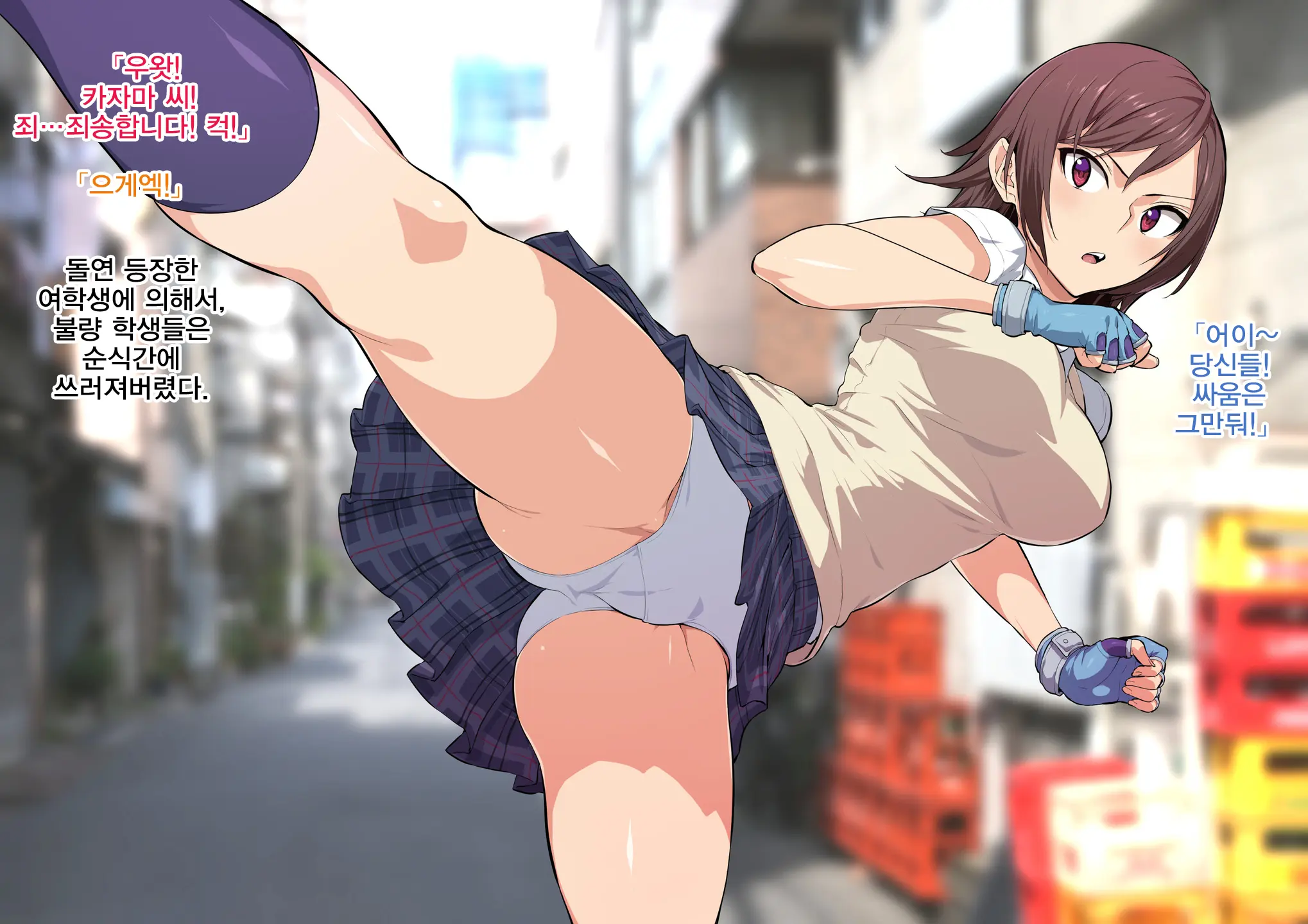 Tsuyokute Yasashii Anoko Ga Ossan Aite Ni Enkou Shiteiru Douga O Hakken Shiteshimatta | 강하고 상냥한 그 누나가 아저씨 상대로 원조교제 하는 동영상을 발견해버렸다
